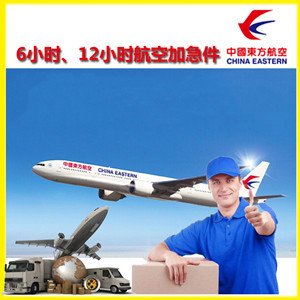 巴彦淖尔航空空运公司谈空运的四大作用是什么